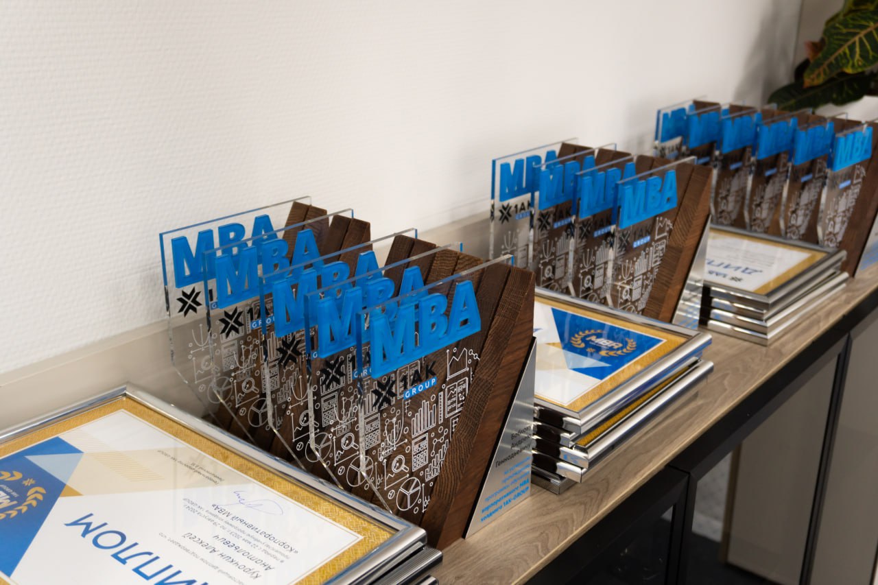 Корпоративный MBA Холдинга 1AK-GROUP: вручение дипломов сотрудникам - 1